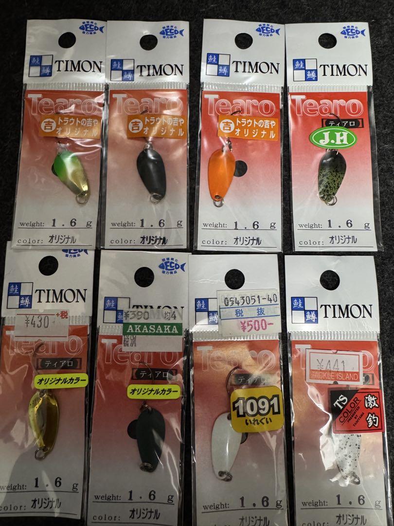 ②未開封ティモンティアロ 1.6 g16枚 ロデオクラフトトラウトの吉やオリカラ