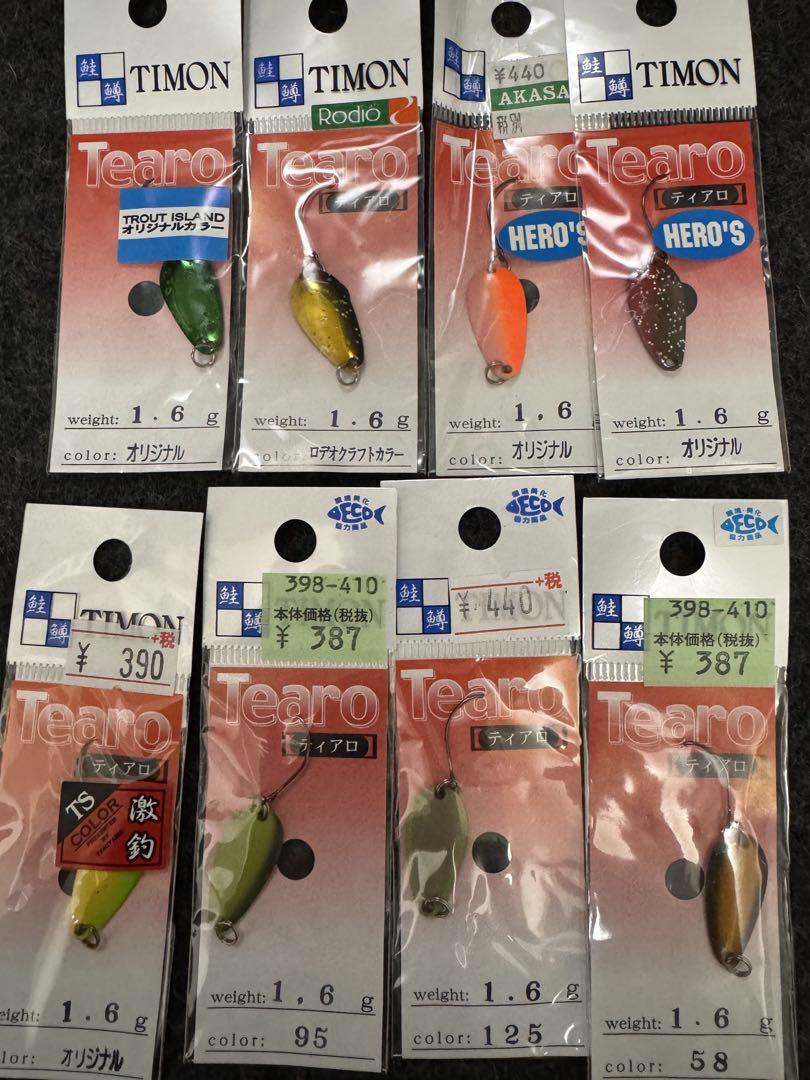 ②未開封ティモンティアロ 1.6 g16枚 ロデオクラフトトラウトの吉やオリカラ