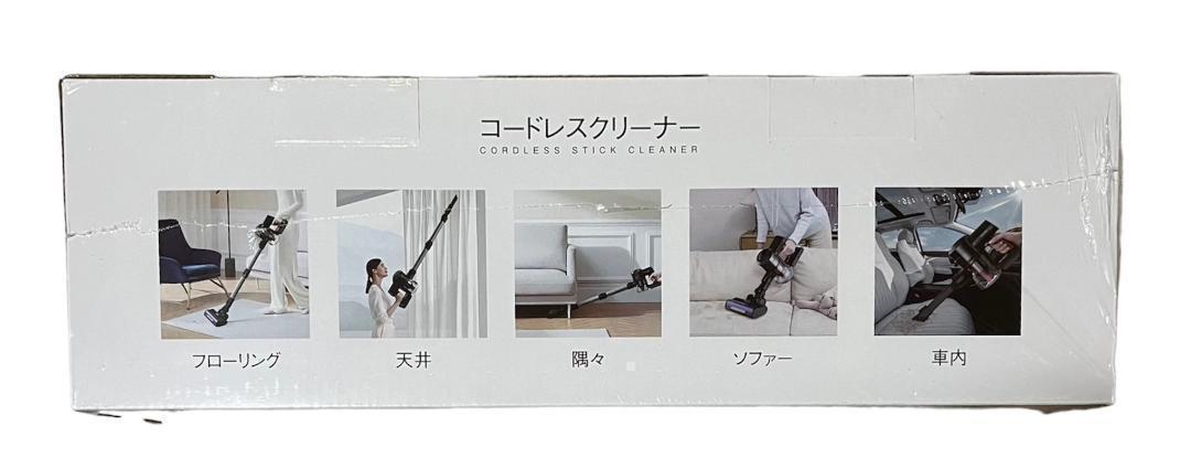 【R1467-80-560】コードレス掃除機 充電式　45000pa　強力吸引