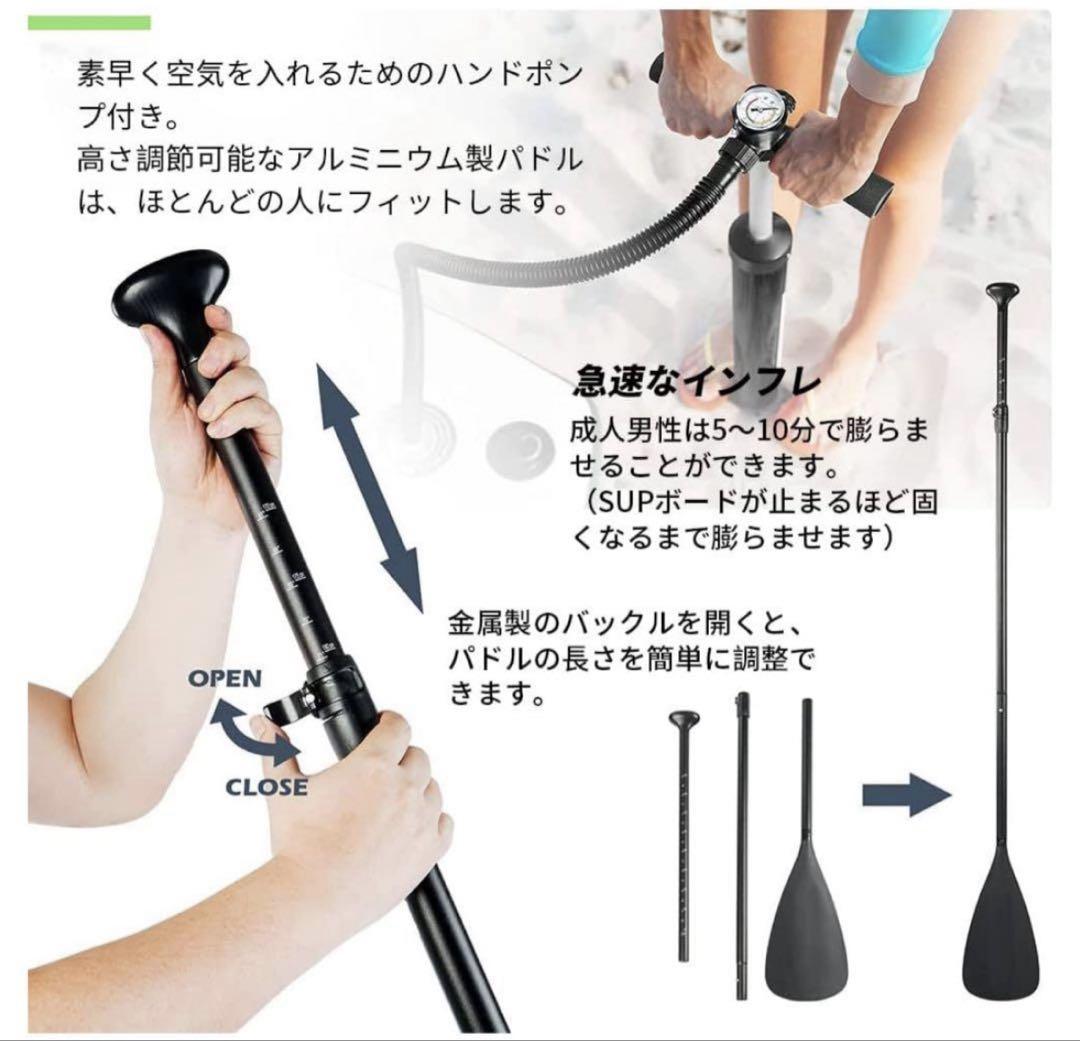 SUPボード 320cm サップボード 幅76cm 厚15cm 初心者 SUPボード 320cm サップボード 幅76cm 厚15cm 耐荷重150kg