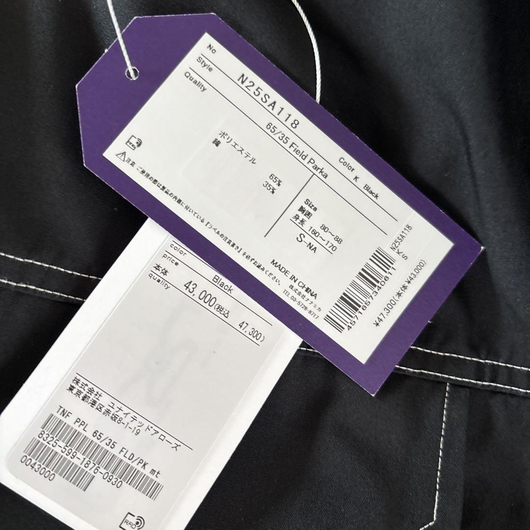 THE NORTH FACE PURPLE LABEL×monkey time