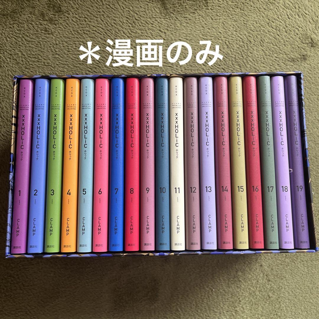 カッコウの許嫁 掛け替えカバー&初版第一巻 少年漫画