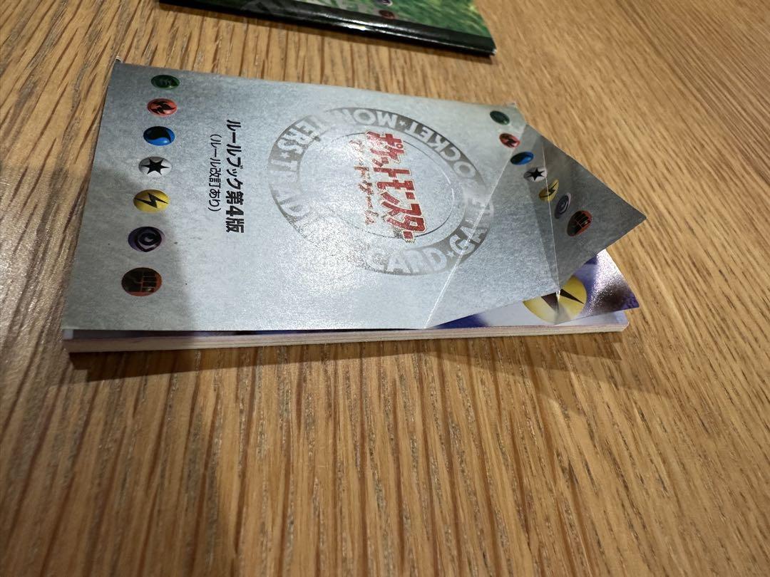 タマムシシティジム エリカ デッキ ポケカ 旧裏（Ａ）