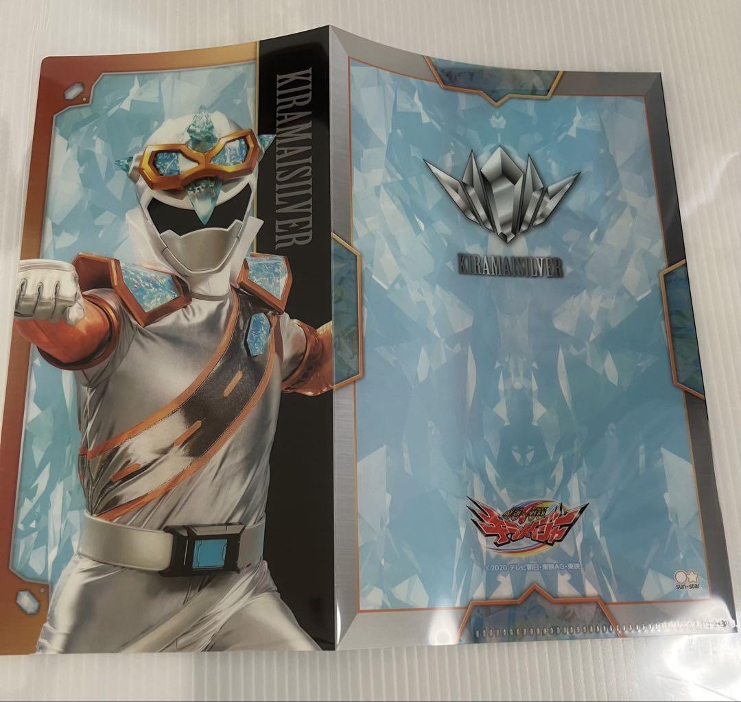 当店の記念日 魔進戦隊キラメイジャー キラメイシルバー マスクケース - メルカリ クリアファイル