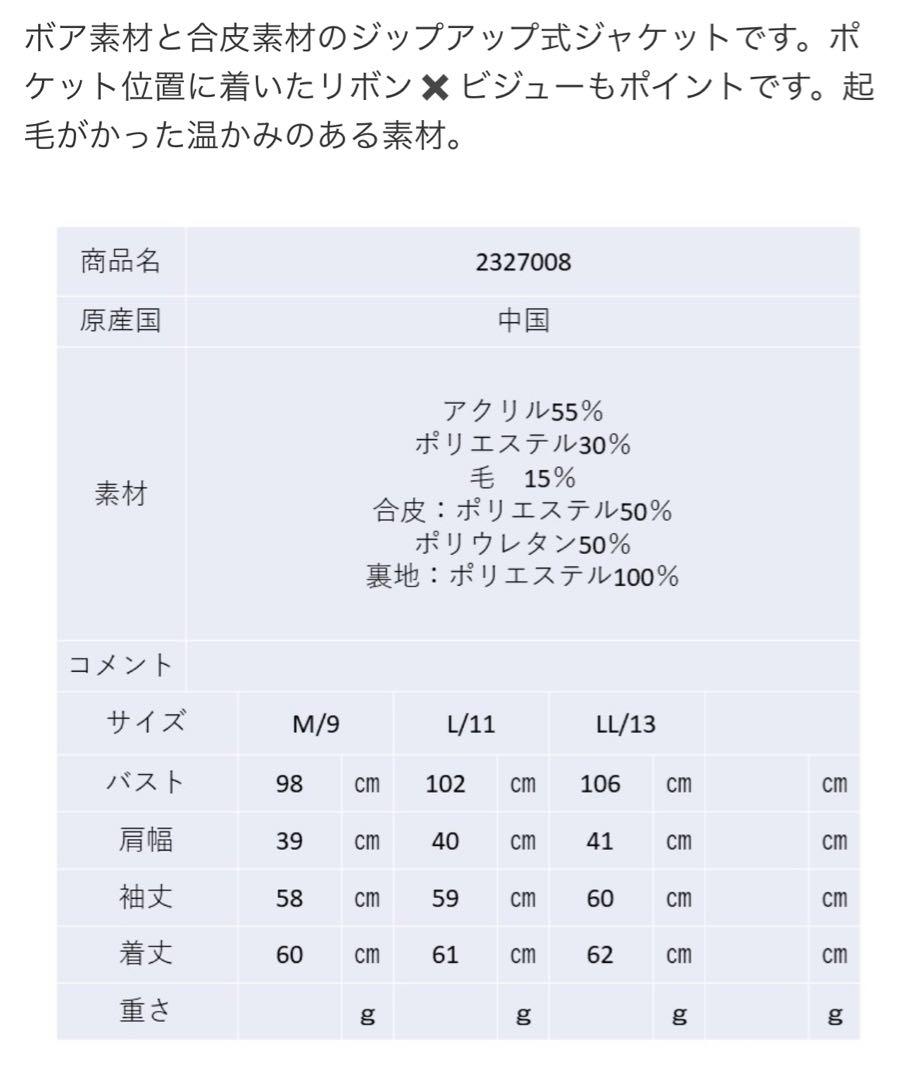 ◈ スーパービューティー44
