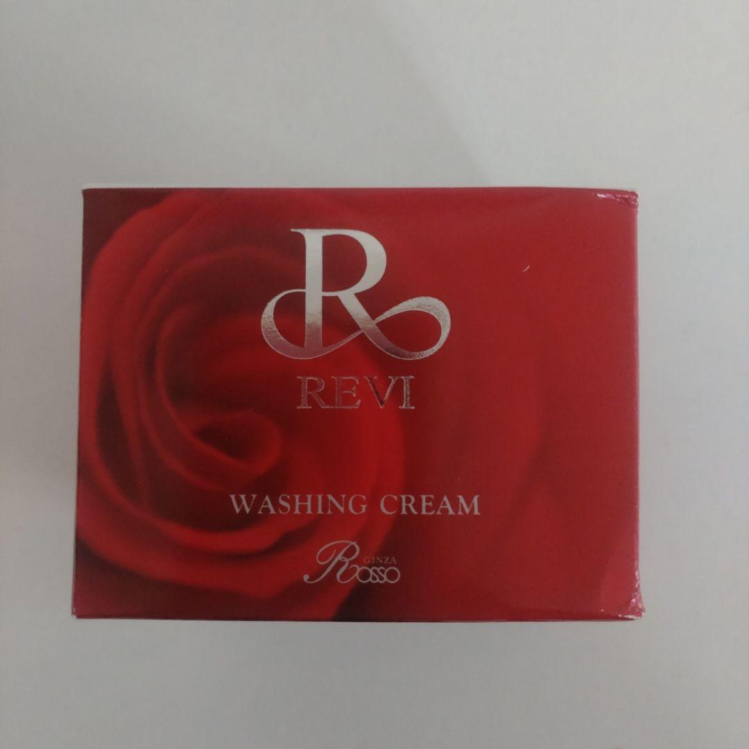 REVIルヴィウォッシングクリーム100g☆