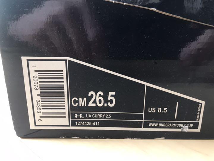 カテゴリー CURRY2.5 バスケットボールシューズ uXdMc-m45912031137 かけないの