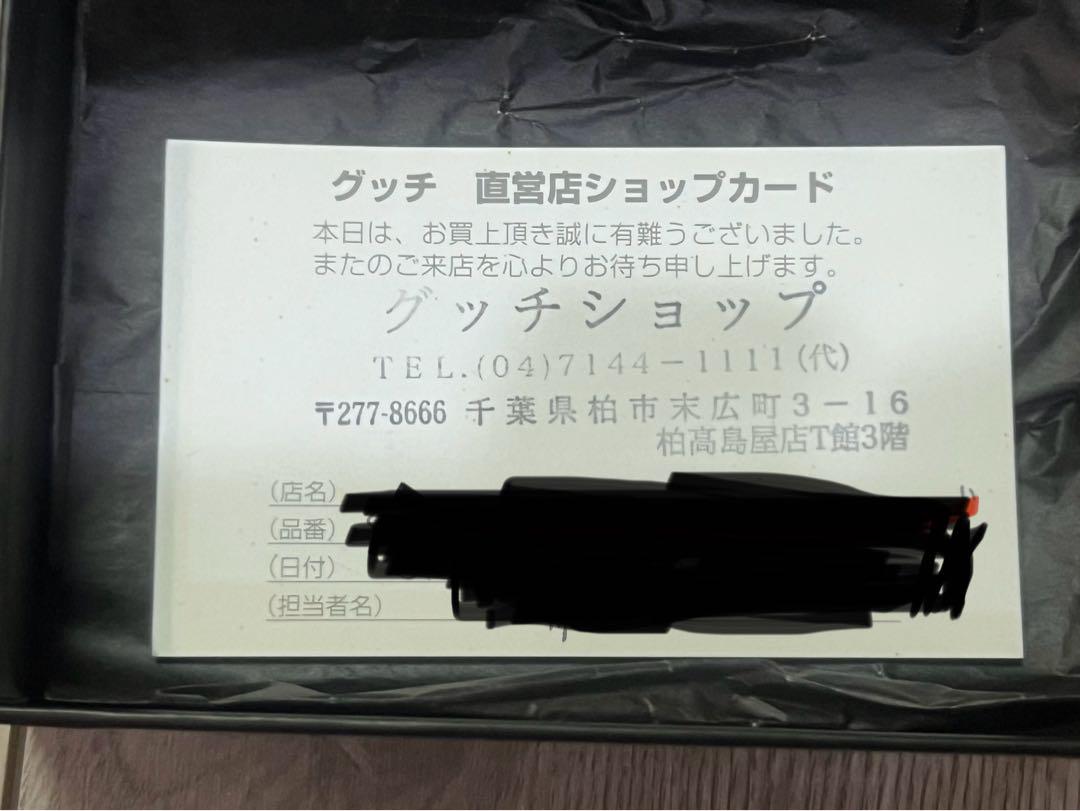 ドッグタグ GUCCI製