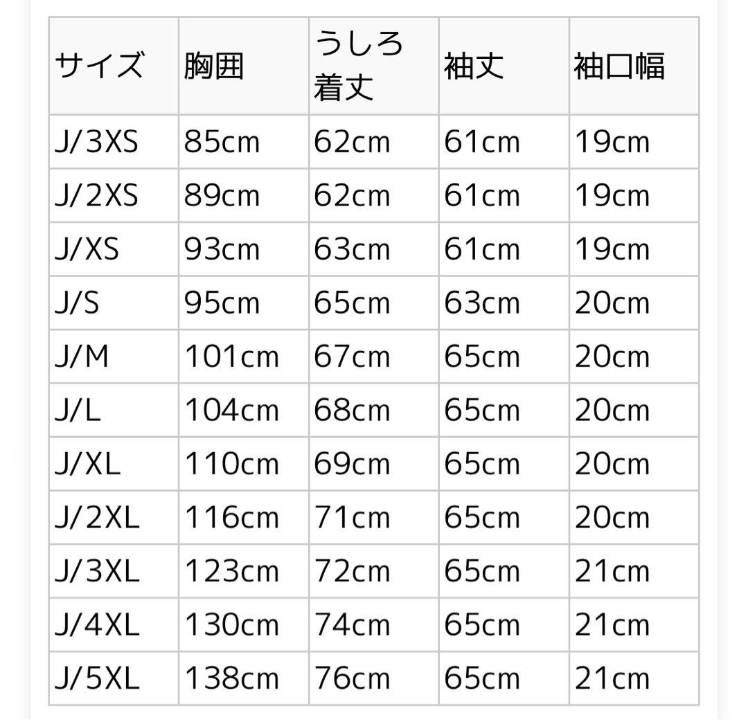 アディカラー ワッフル クラシック トラックトップ