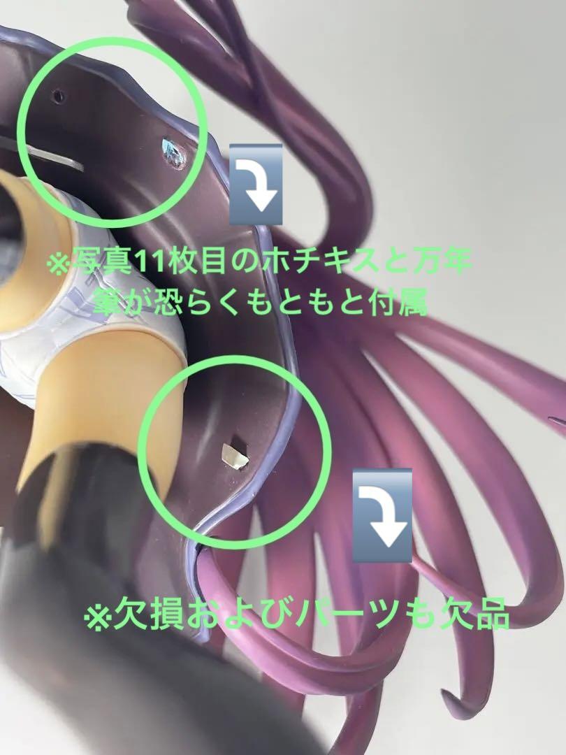 PVCフィギュア
