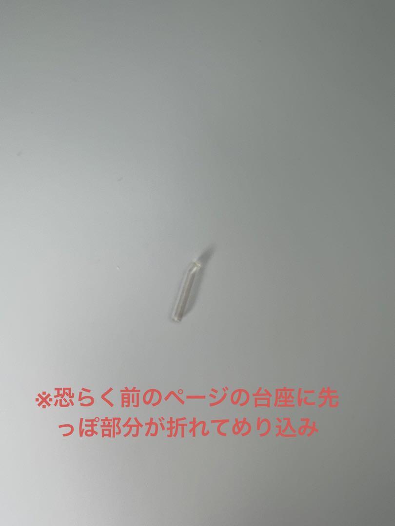 1|8