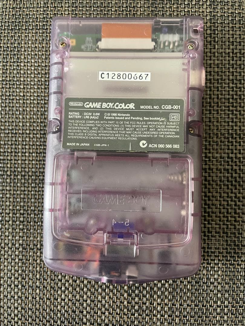 ゲームボーイカラー