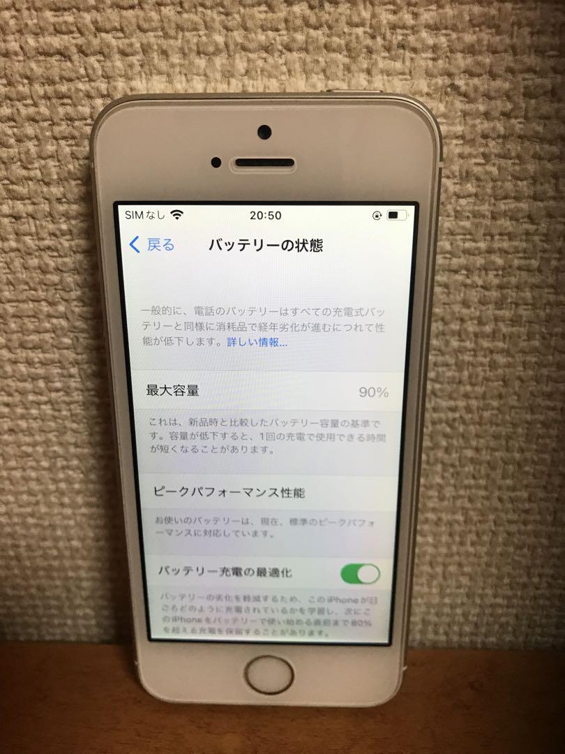 IPHONE SE SIM フリー