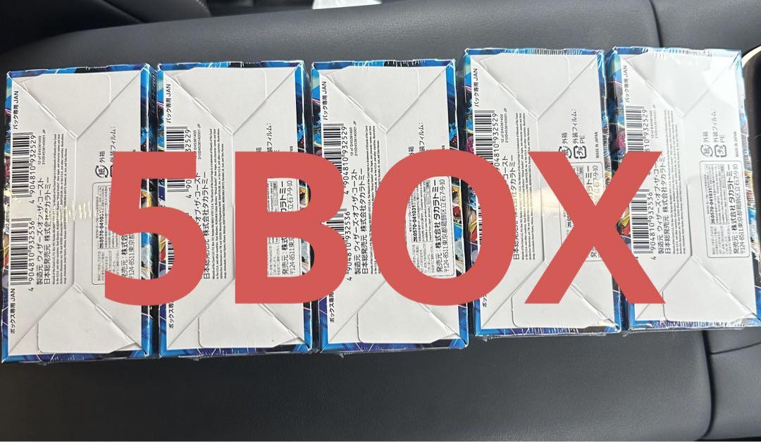 デュエルマスターズ　にじさんじ　5BOX 新品未開封シュリンク付き