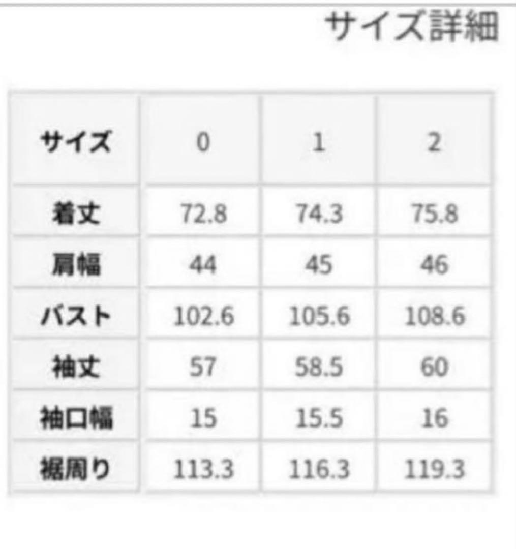 STUNNING LURE スタニングルアー　ボンディングカラーレスジャケット