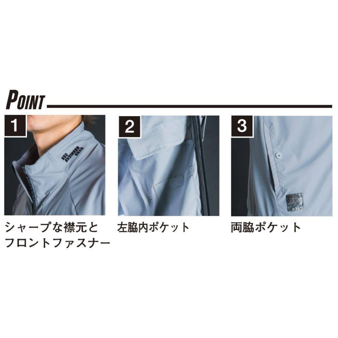 アイズフロンティア　3418S&3419S　70.グラフィティ　3L　上下セット