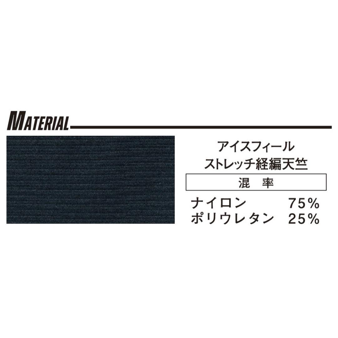 アイズフロンティア　3418S&3419S　70.グラフィティ　3L　上下セット