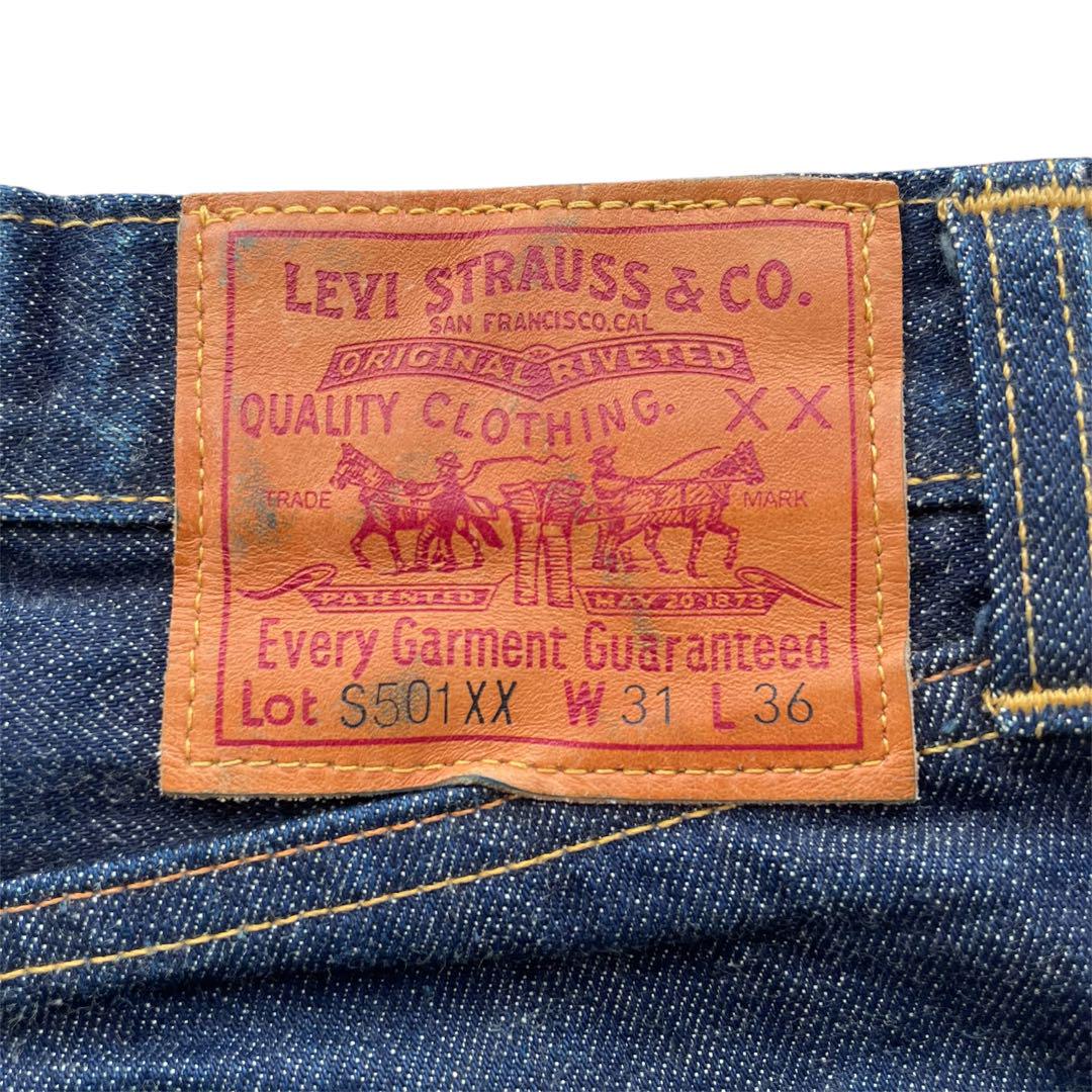 【濃紺美品】Levi's S501XX バレンシア 大戦モデル 復刻 00年製