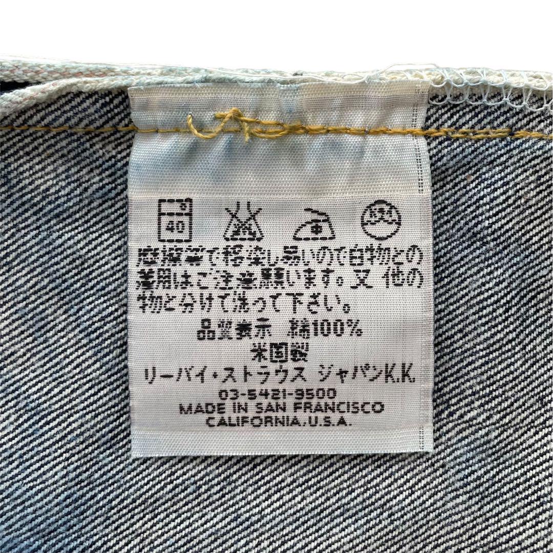 【濃紺美品】Levi's S501XX バレンシア 大戦モデル 復刻 00年製