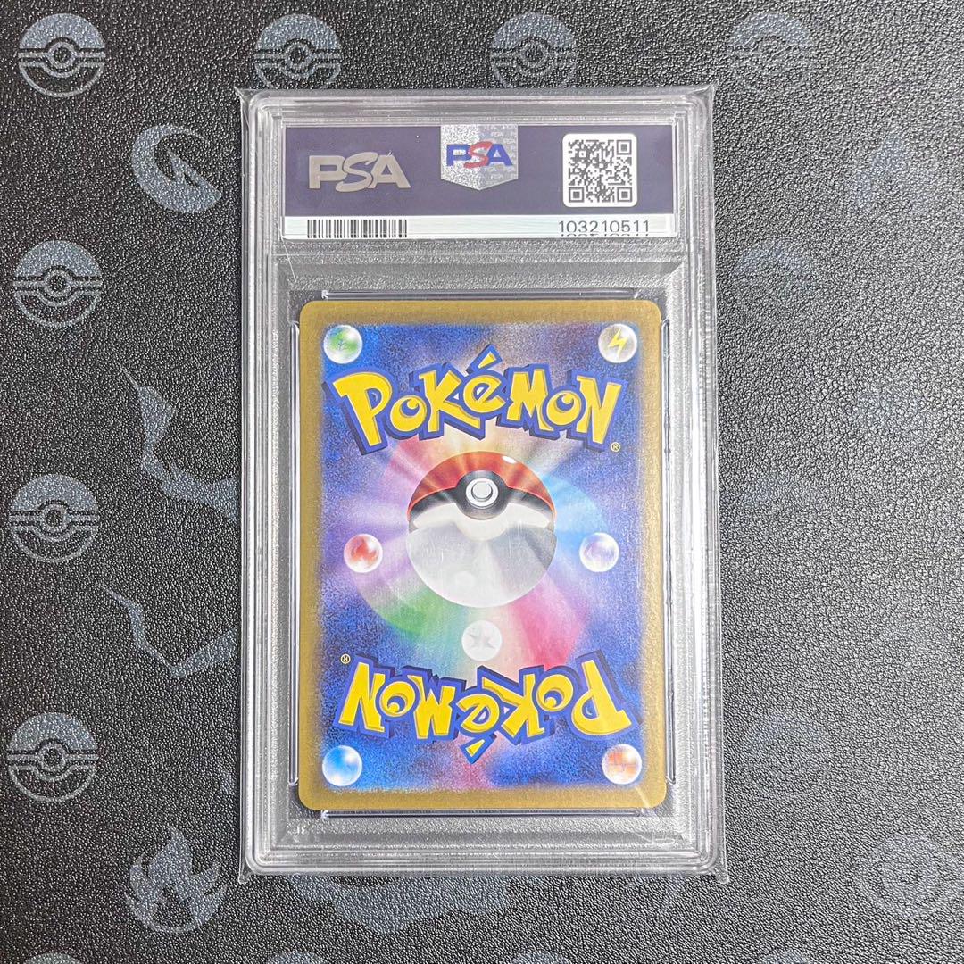 ピカチュウ AR プロモ PSA10