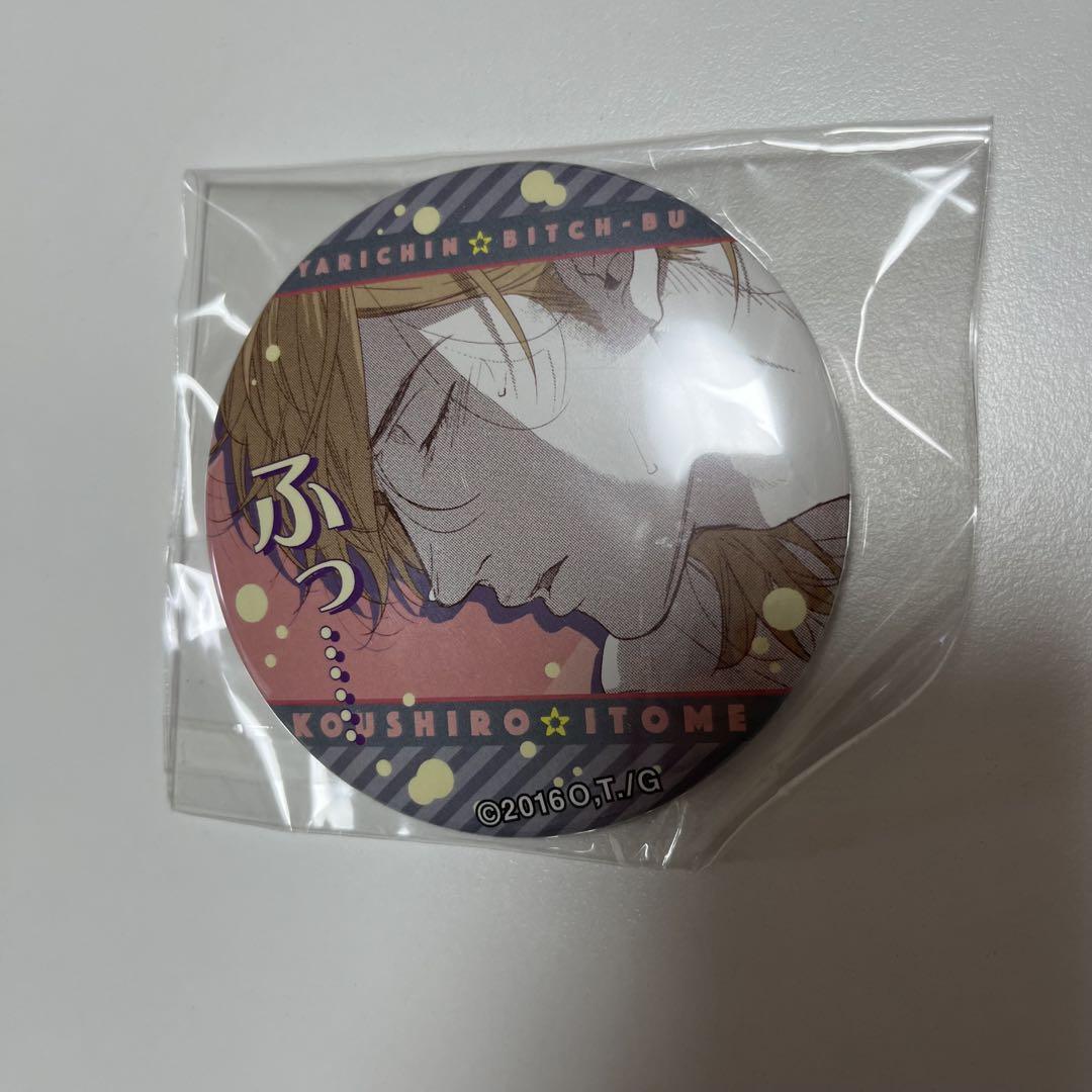 ヤリチン☆ビッチ部 感☆バッジ 缶バッジ 0.02 第2弾 田村 新品未開封 Amazon.co.jp: ヤリチン☆ビッチ部 感☆バッジ 缶バッジ 0.02 第