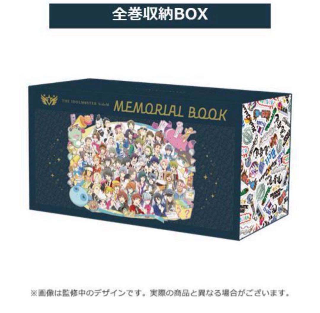 アイドルマスター SideM メモリアルブック　アソビストア