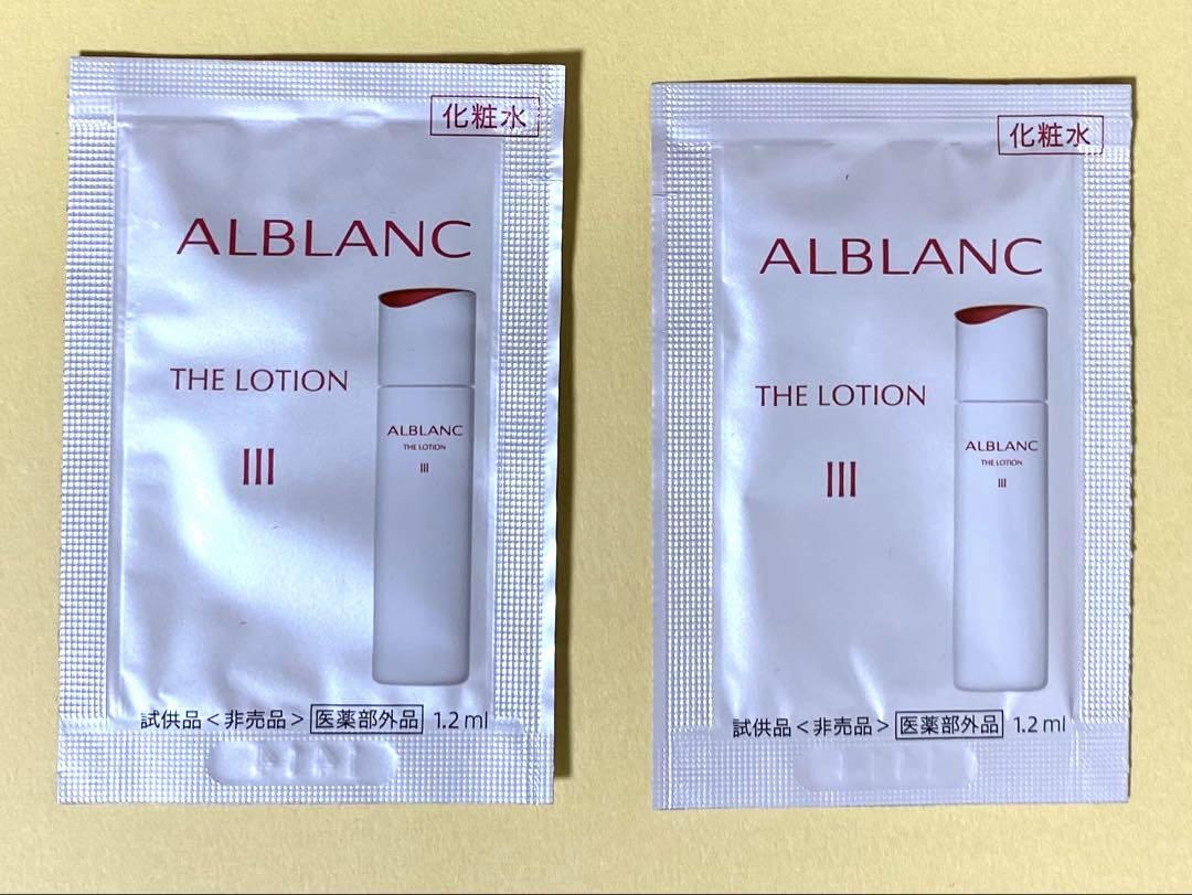 ALBLANC アルブラン 化粧水 ローションⅢe 乳液 エマルジョン
