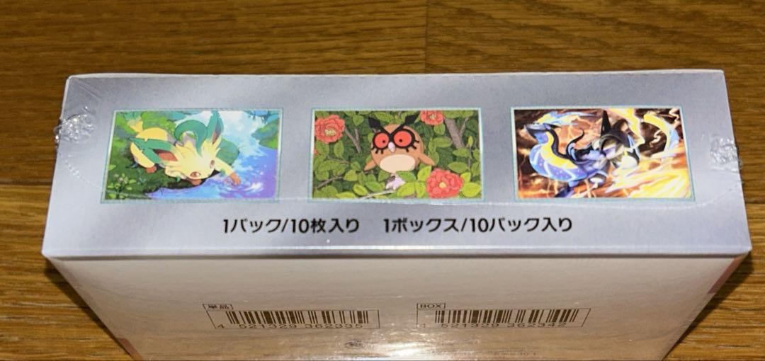 ポケモンカードゲーム テラスタルフェスex シュリンク付　新品未開封