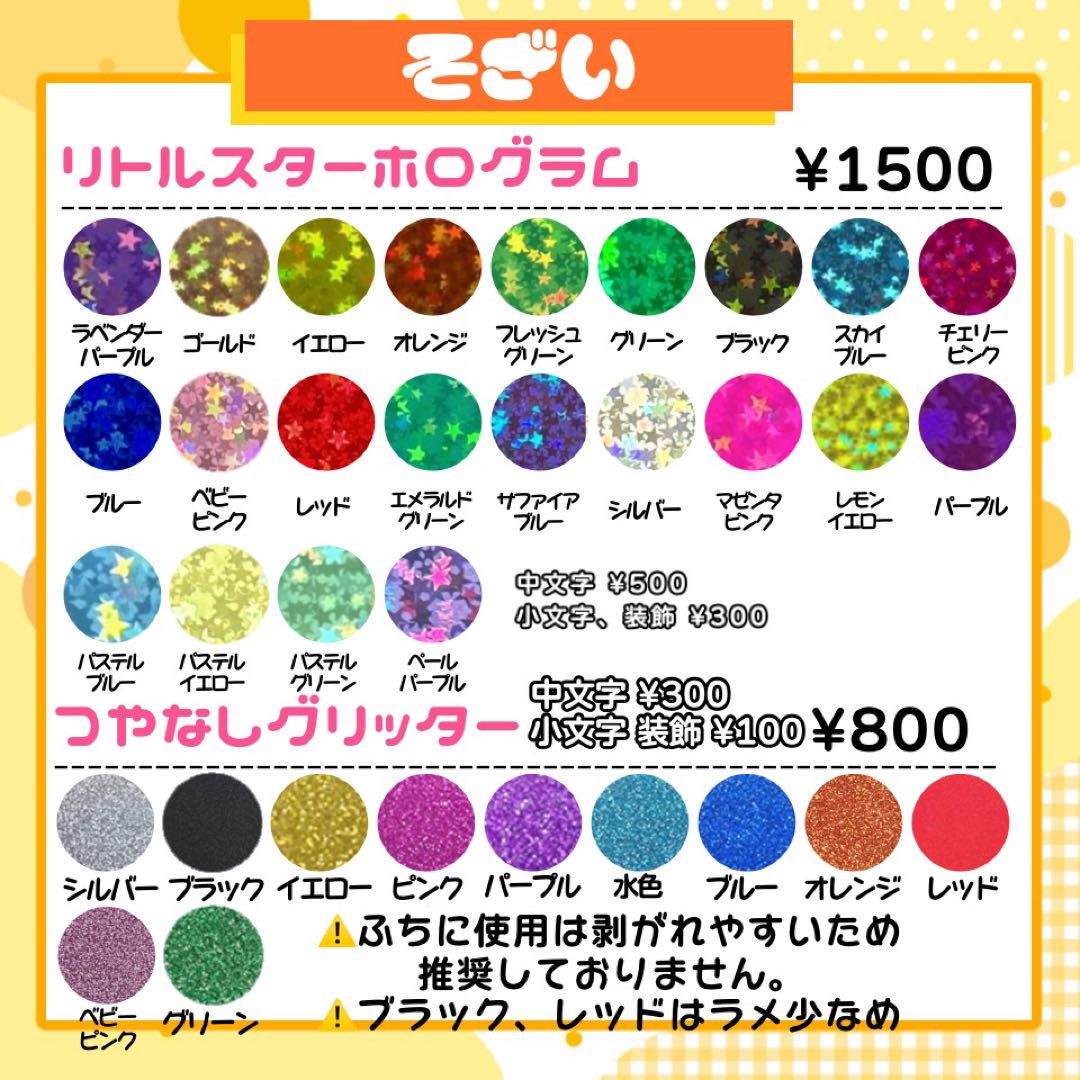 【9/2発】えー様 うちわ文字 連結 折りたたみ オーダー 団扇屋さん ハングル バニラ様専用 うちわ文字 連結 折りたたみ オーダー 団扇屋さん