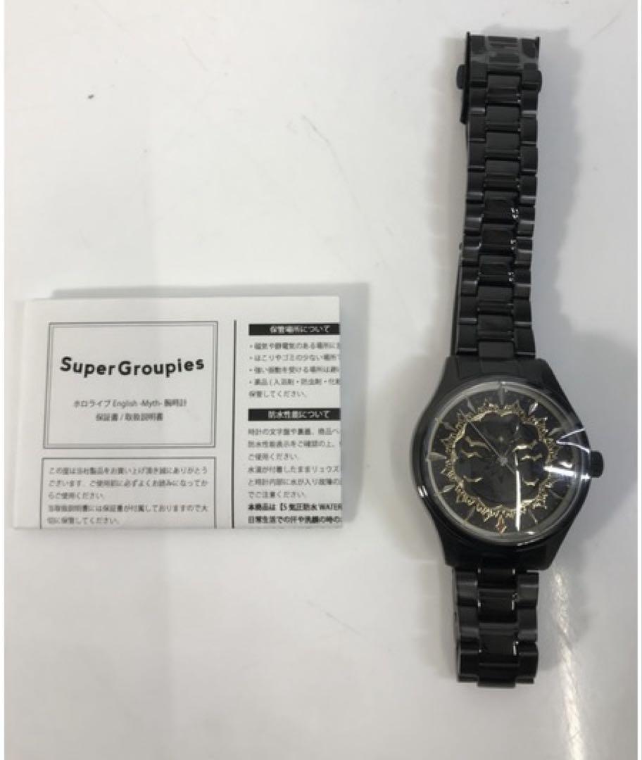 Super Groupies 腕時計　限定　森カリオぺ Hololive