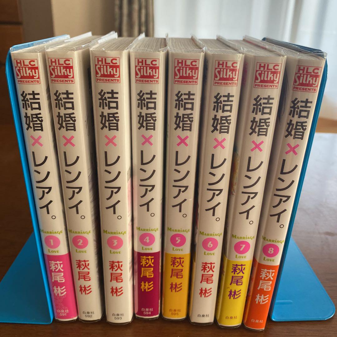 お得なまとめ買い 「結婚×レンアイ。 1〜8」 並行輸入|本・音楽・ゲーム,漫画 - www.colegioredentor.cl お得なまとめ買い 「結婚×レンアイ。 1〜8」 並行輸入|本・音楽・ゲーム,漫画 - www.colegioredentor.cl