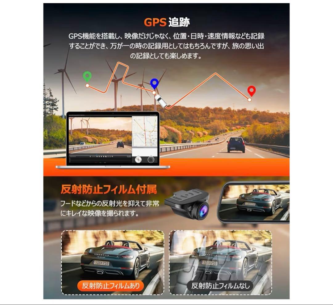 ドライブレコーダー ミラー型