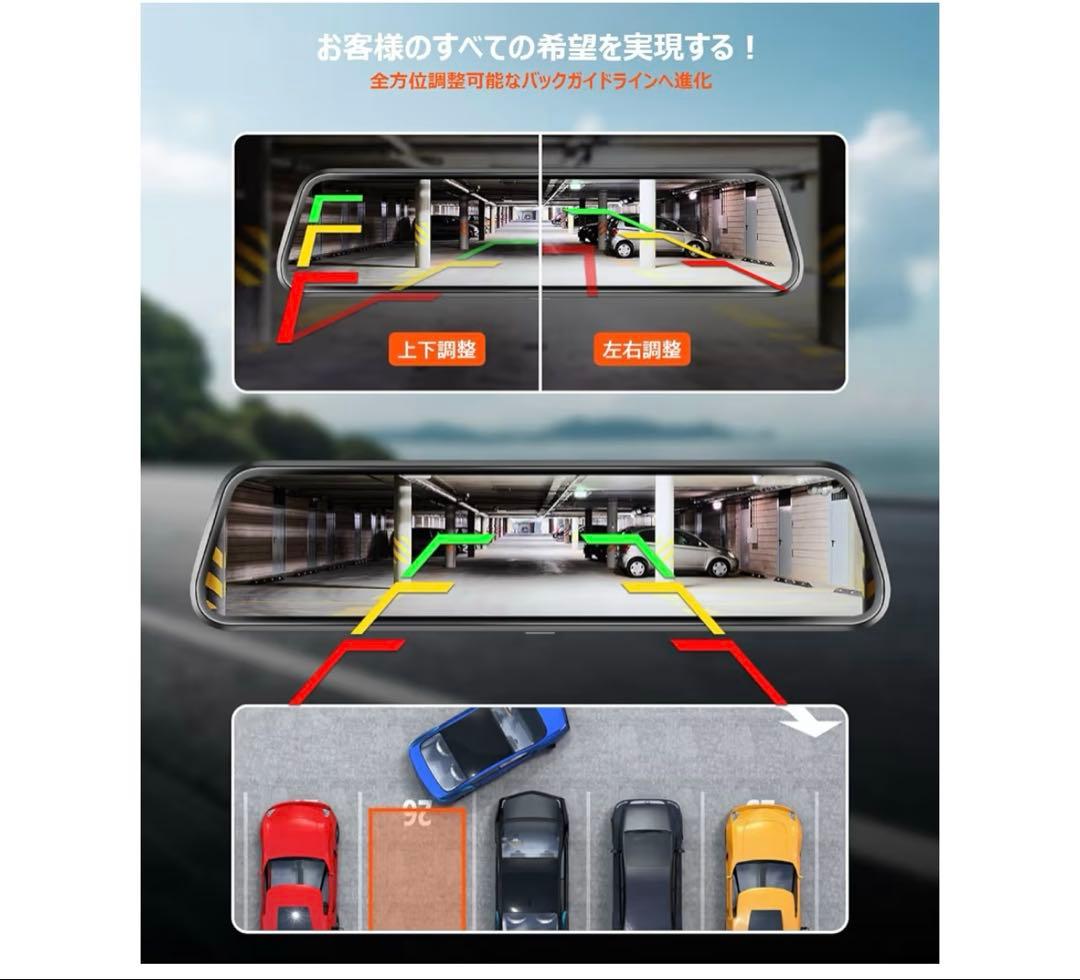 純正ミラー交換 前後カメラ 分離式 ドライブレコーダー ミラー型 BRIGHTFACE_UK