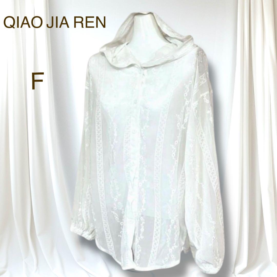 美品　QIAO JIA REN シアー長袖パーカー　花刺繍＆総レース　白　羽織り