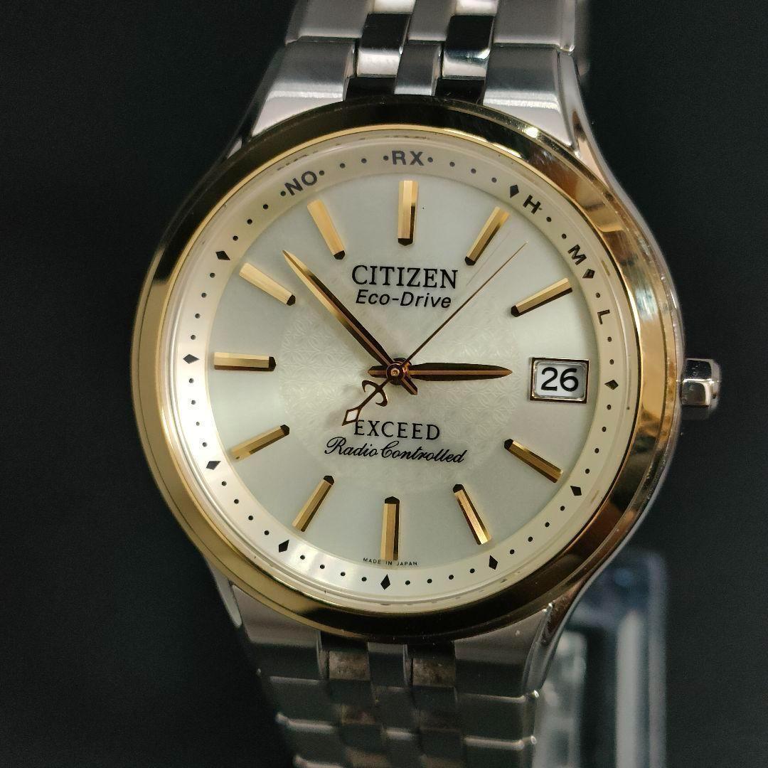 美品　CITIZEN　シチズン　エクシード　ゴールド　ソーラー　腕時計　メンズ