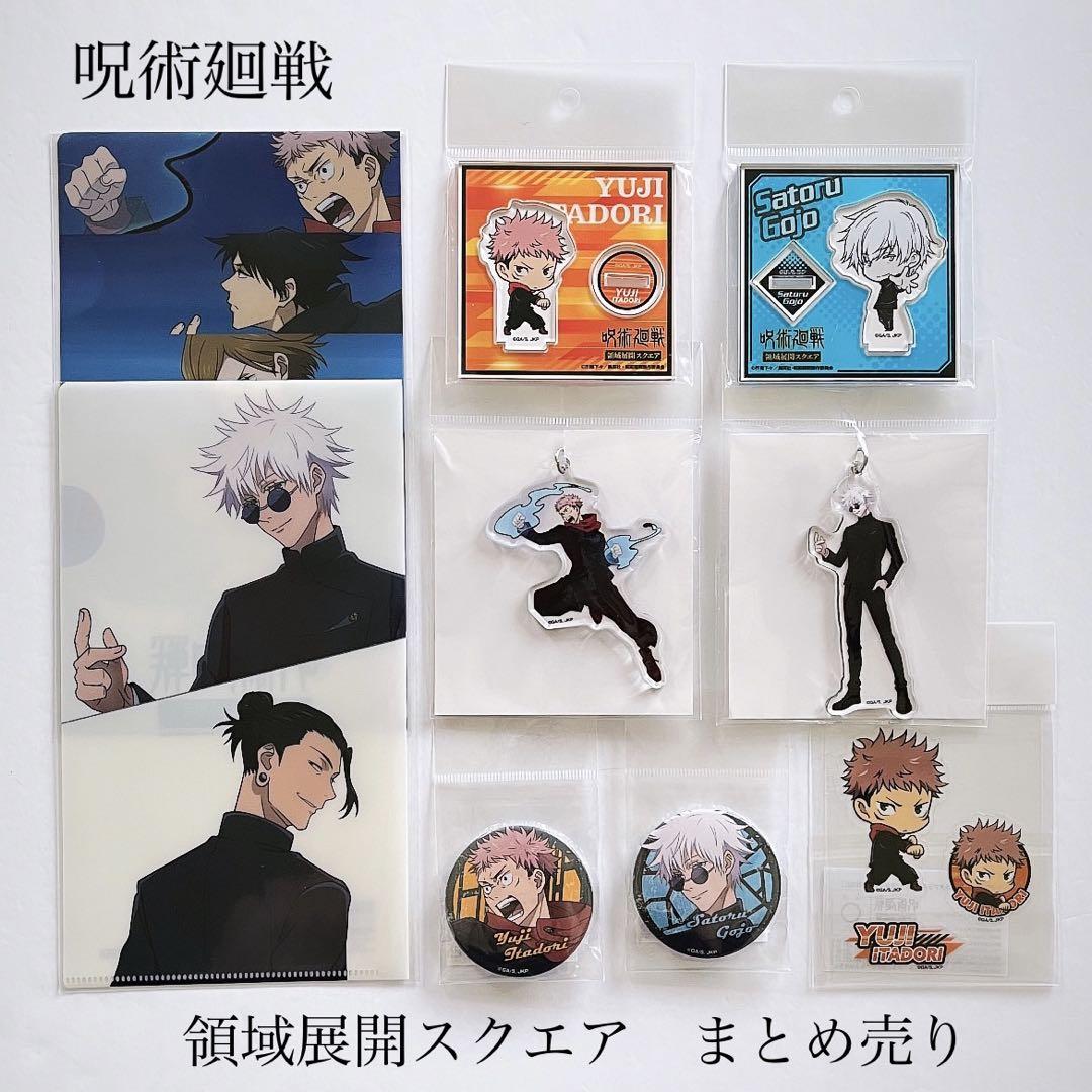 新品・未開封】呪術廻戦 プライズフィギュア まとめ売り