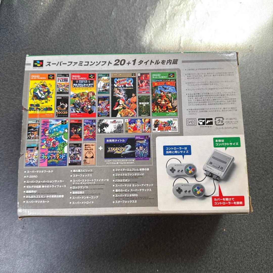 Nintendo 他ゲーム機本体 ニンテンドークラシックミニ スーパーファミコン