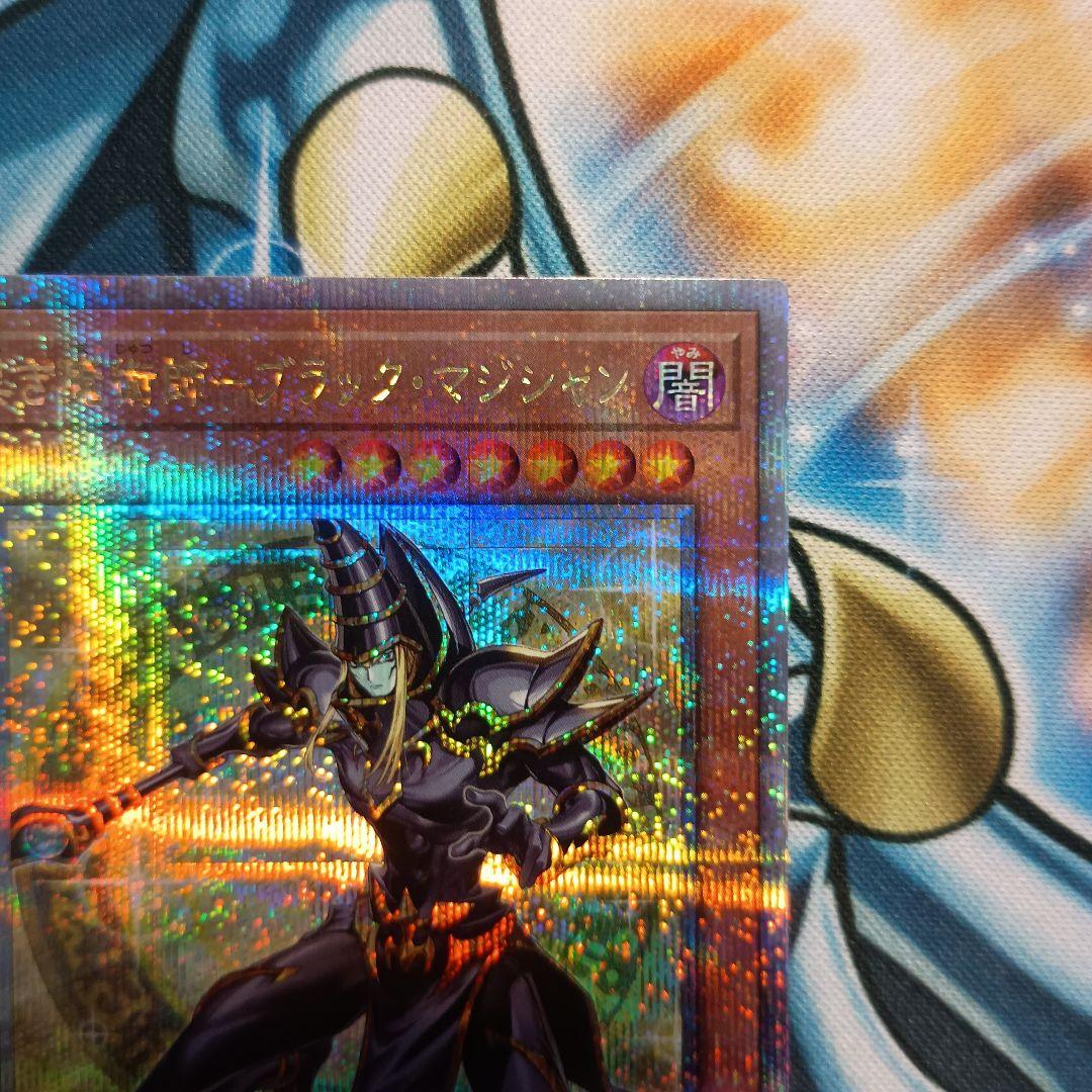 黒き魔術師ブラックマジシャン 25th - メルカリ