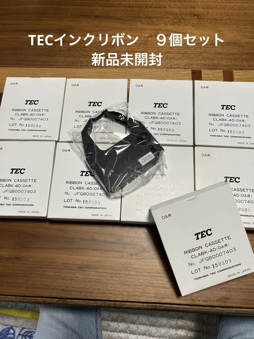 TEC インクリボンCLABK-40 OA用 ９個　新品未開封