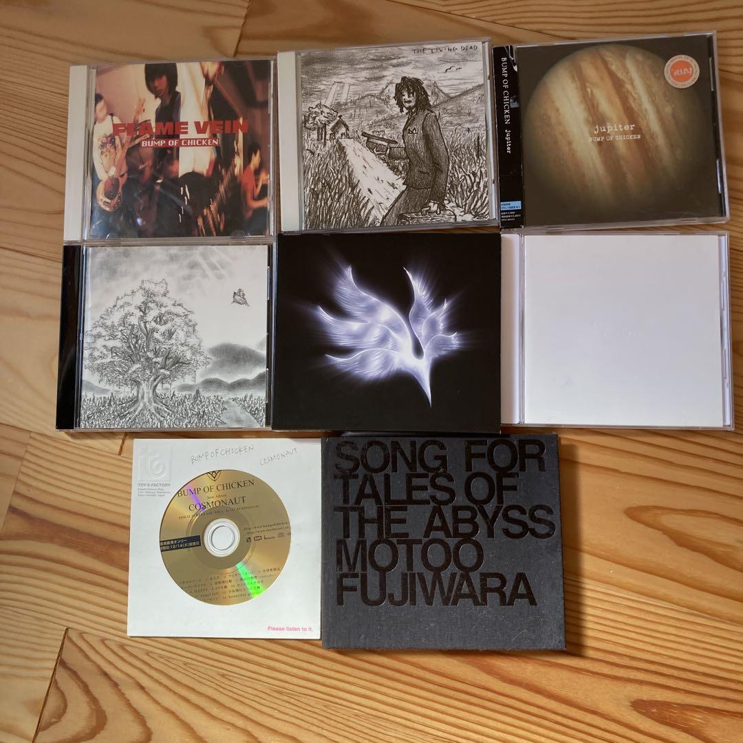BUMP OF CHICKEN 廃盤レアCDセット