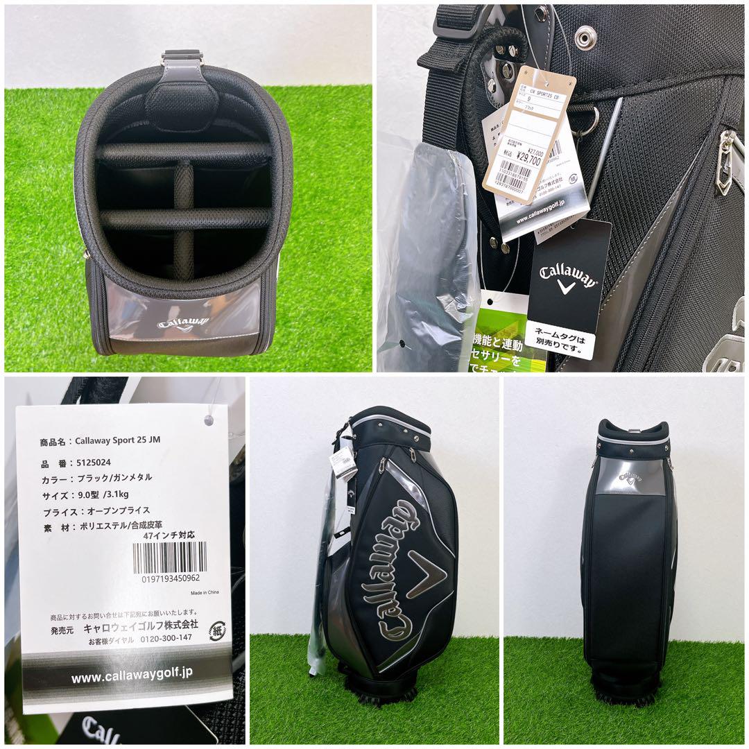 【キャディバッグ新品】キャロウェイ　ウォーバード　現行モデル　メンズゴルフセット