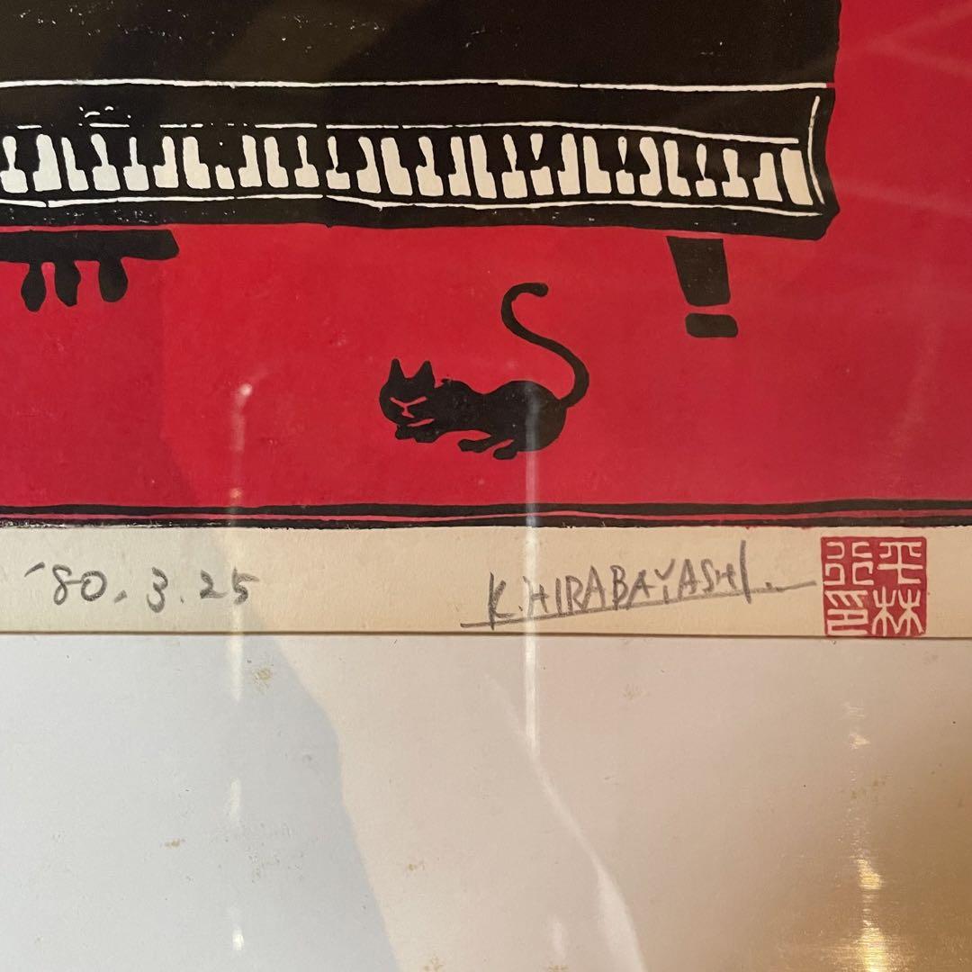 「PIANOforte-cat-」　平林絳雲　ピアノ　黒猫　25.5.16−2