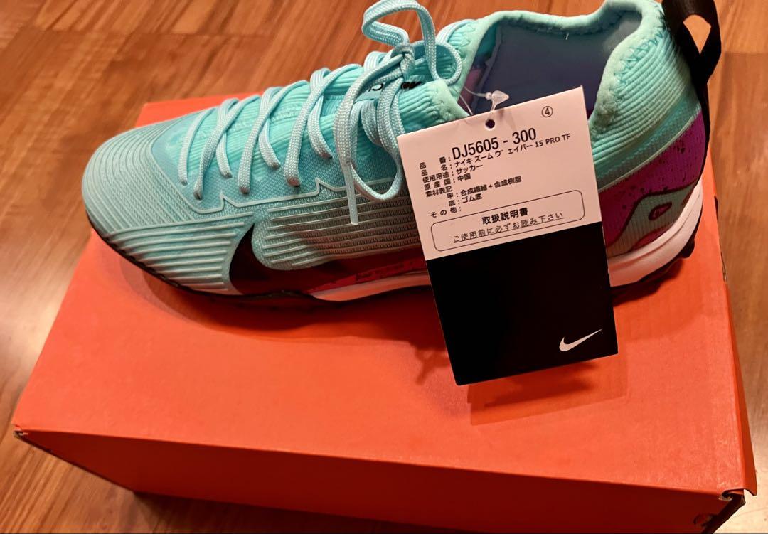 新品、完全未使用！NIKE マーキュリアルPRO tf 26cm