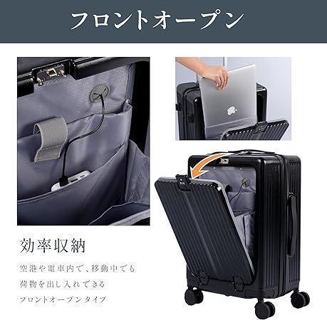 新品　スーツケース キャリー　超軽量 Mサイズ 55L 2-3泊用 ホワイト