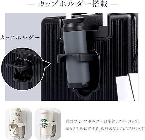 新品　スーツケース キャリー　超軽量 Mサイズ 55L 2-3泊用 ホワイト