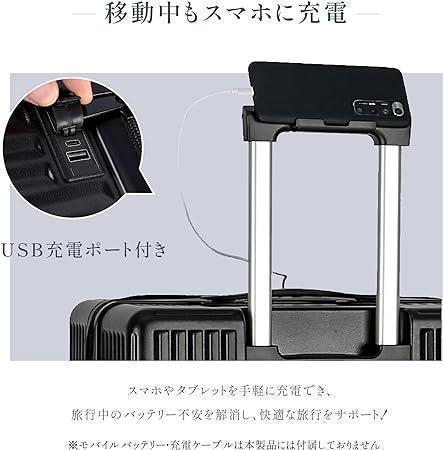 新品　スーツケース キャリー　超軽量 Mサイズ 55L 2-3泊用 ホワイト