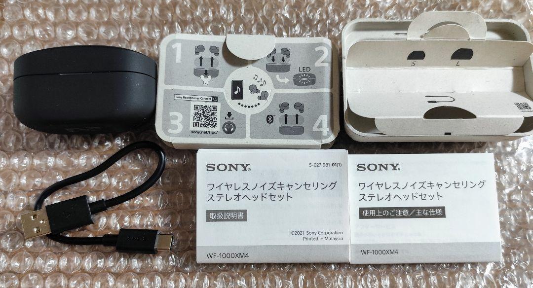 値下げ バッテリー新品交換済み SONY WF-1000XM4