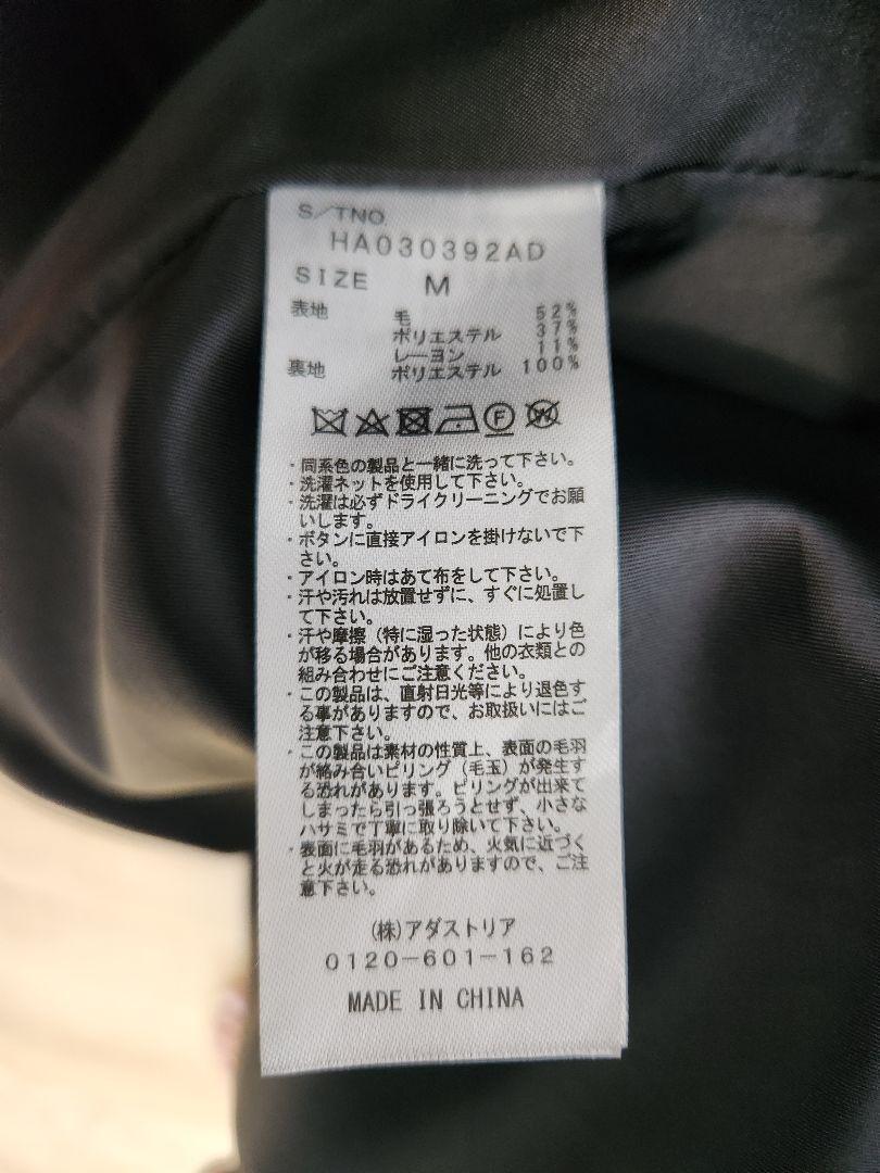 HARE　ウールダブルブレストコート