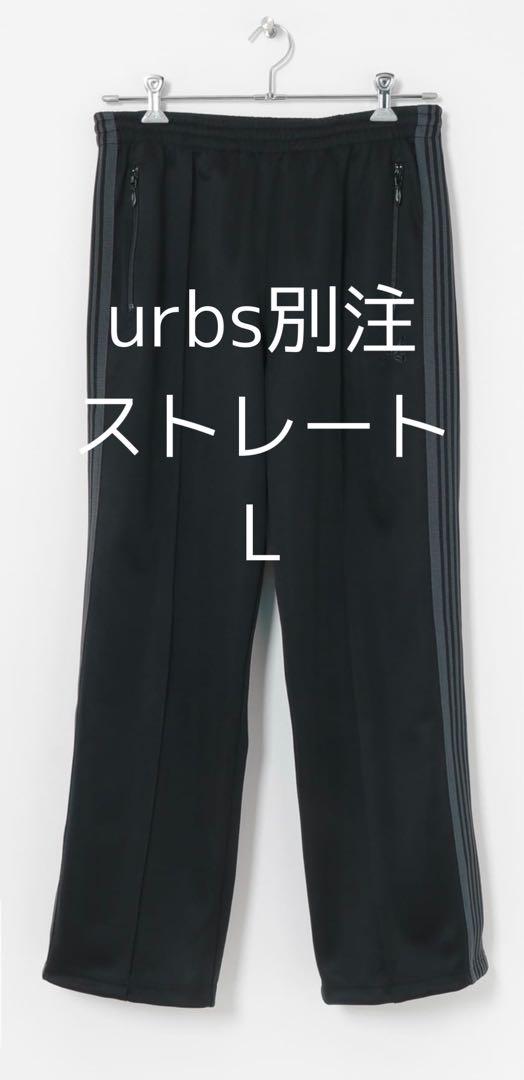 シュプリーム別注 Needles × URBS Track Pants ニードルズ トラック