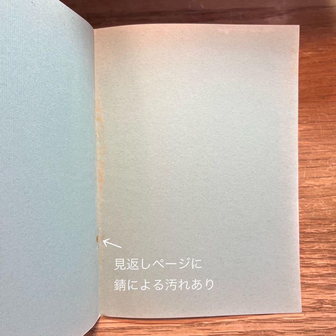 結成35回記念  パンリアル展　1977年【展覧会・アート】